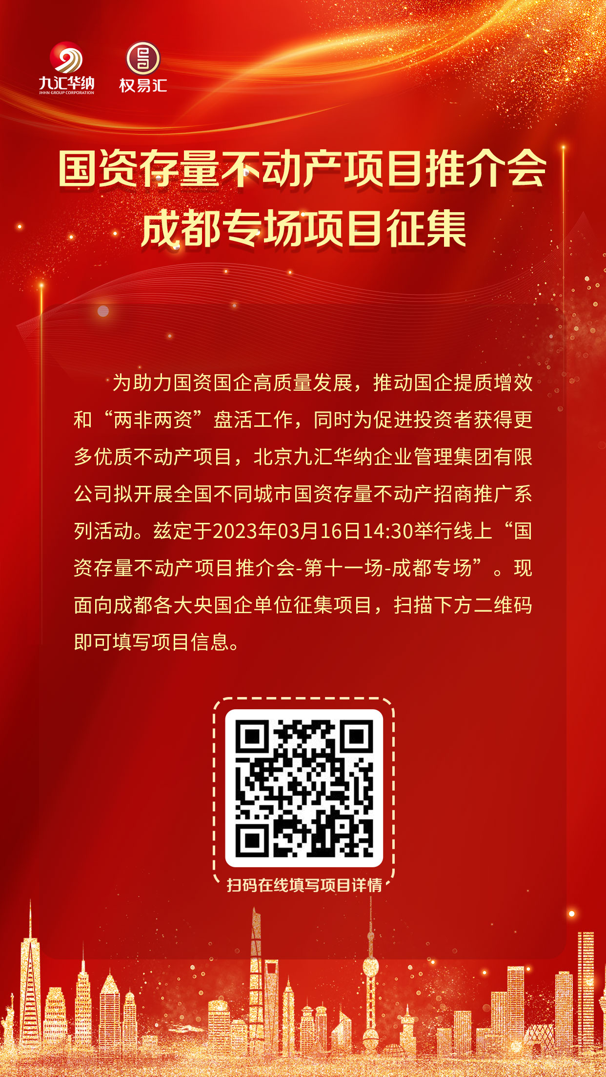 微信图片_20230227164552.jpg
